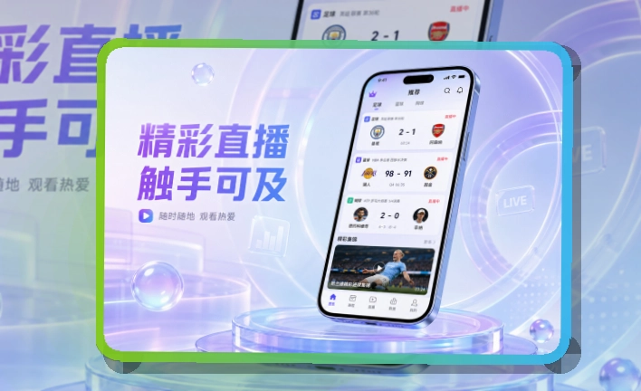 皇冠体育体育APP下载，适合日常使用