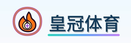 皇冠体育 Logo